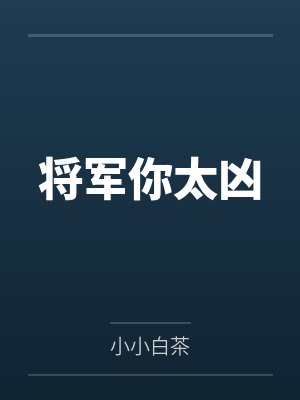 风思源王淑箐 风思源王淑箐