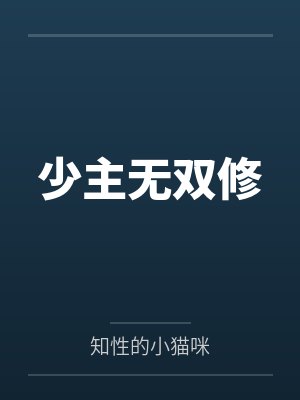 风吾扶摇 风吾扶摇