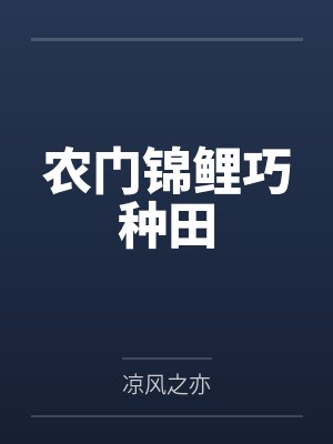 晏汐晏母 晏汐晏母