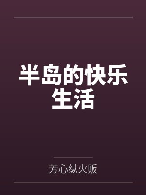 金智媛崔松贤 金智媛崔松贤