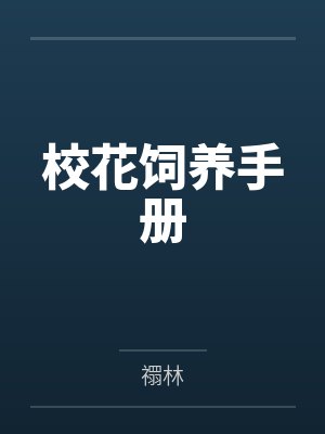 曹光裕 曹光裕