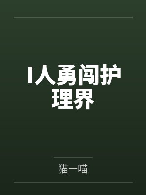 老师学姊 老师学姊