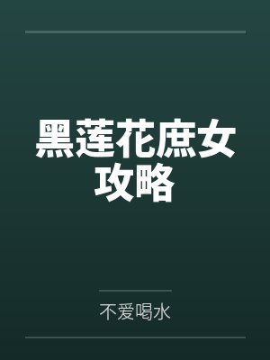 纪妃因程然 纪妃因程然